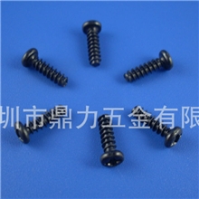 3厘圆头自攻平尾螺丝钉电子螺丝钉精密螺丝钉PB3*6-PB3*25