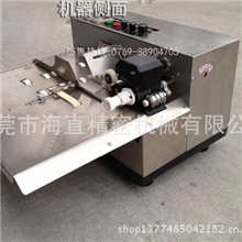 供应固体墨轮标示机MY-380标示机