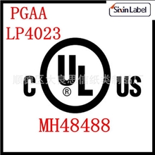 【UL标签厂家】专业印刷PET材质彩色不干胶UL标签