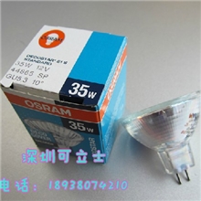 供应批发欧司朗12V35W灯杯杯泡48865SPGU5.310D卤素灯