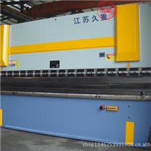 江苏久重低价热销折弯机钣金制造业专用双缸数控李堡折弯机