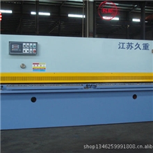 重点推荐海安折弯机久重双缸折弯机批发钣金制造业必备