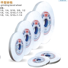 厂家直销砂轮砂轮片碗形砂轮帝形砂轮砂轮