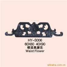 供应相框配件、喷漆黑腰花十字绣装裱框装饰材料腰花角花