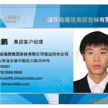 厂家印刷/胶印工艺贵宾卡/VIP卡贵宾卡/贵宾卡制作/pvc贵宾卡！