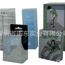 PP彩盒，PVC塑料包装盒，环保彩盒包装，PET彩盒包装