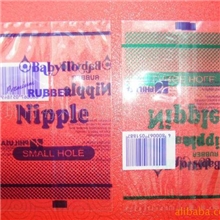 供应中封袋、PET+CPP三边封复合袋cpp复合袋通用包装袋