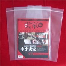 自封袋批发小号自封袋pe自封袋3*3cm自封袋