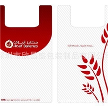 背心塑料袋1-4色凹凸彩印塑料袋超市购物塑料袋塑料袋