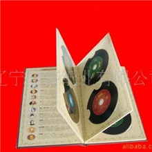 供应CD盒专用板纸（图）、绿宝马高档双灰板纸、全灰板纸厂家直销