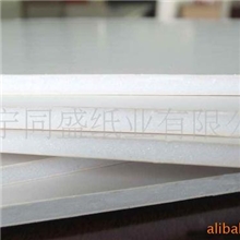 供应厚白卡纸、白芯卡纸、高档厚纸板厂家直销（图）