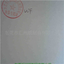 厂家经营包装彩盒白F坑纸印刷坑纸U盘包装盒WF坑纸品质保证