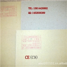 深圳东莞厂家长期供应牛皮黄包装纸C9(CE加)瓦楞坑纸