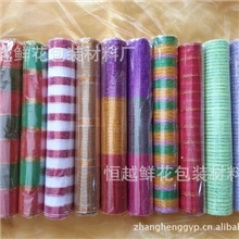 批量生产50条金丝网多条金线网义乌鲜花包装纱网