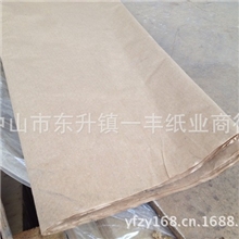 供应60gA级包装纸、再生牛皮纸、包装专用牛皮纸正度