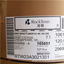 厂家促销450g正品石头牌牛卡纸、服装打样纸、纸盒用纸美卡大度