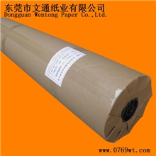 【自产自销】批发制衣厂用裁床纸:电脑打版纸、马克纸、CAD绘图纸