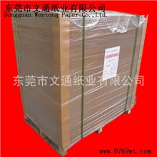 广东东莞批发80g包装信封纸盒用牛皮卡纸手提袋精制牛卡纸牛咭纸