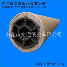 3英寸纸管用胶塞、纸品厂用塑料堵头、造纸厂用胶塞、纸管塞