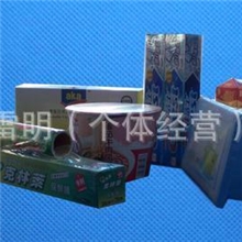 【专业定制】供应高品质POF收缩袋POF热收缩袋规格齐全