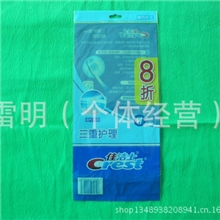 厂家直销透明印花OPP袋OPP自粘袋专业定制LOGO包装袋