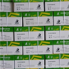 供应各类型号静电复印纸