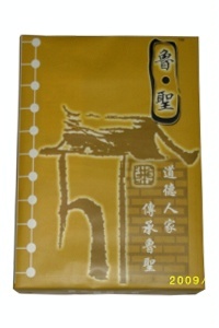 供应复印纸,五种档次，六种型号量大优惠