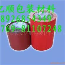 供应泡棉双面｜LK泡棉双面胶带｜0.1｜白色PE