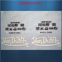 【供应高档环保转印唛洗水唛水洗标】