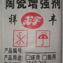 供应陶瓷坯体增强剂、量大从优