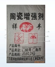 陶瓷坯体增强剂