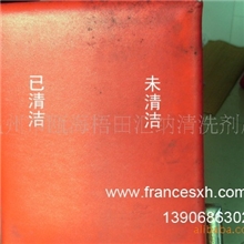 供应803强力皮革清洁剂皮革清洁护理剂