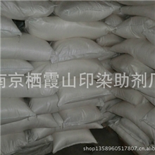 印染助剂系列前处理系列全能无磷皂洗剂CSP-7900