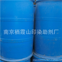 皮革系列皮革渗透剂CSP-988A