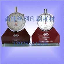 网版张力计，牛顿张力表，丝网张力计，钢网张力表，张力计