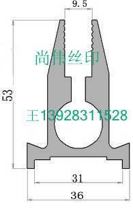 机用刮刀，东远丝印机刮柄，印花机刮刀，丝印机刮刀，刮刀架