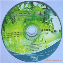 【厂家直销】专业供应性价比光盘|光盘刻录|光盘印刷（cd-r/dvd-r
