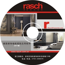 光盘刻录光盘打印光盘压制光盘印刷光盘包装封面打印