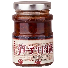【四川馆】成都伍田食品笋子牛肉酱150g精品调料调味品厂家