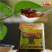【四川馆】成都伍田食品金丝牦牛肉酱230g特产调味品一件代发