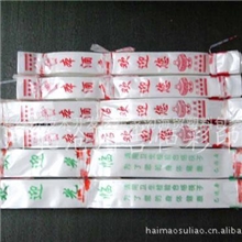 大量优质批发珠光膜筷子套