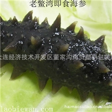 批发海参即食海参滋补海参大连海参辽参特价保质保量