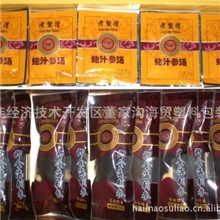 批发多种规格的野生即食海参,辽参