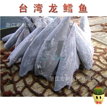 【供应批发】台湾龙鳕鱼3-6公斤去头冻鳕鱼鱼类冷冻海鲜产品