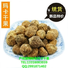 批发秘鲁玛卡/绅士果玛卡/玛卡哪里便宜/进口玛卡干果/玛卡酒