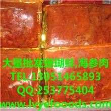 广州批发供应珊瑚蚌,桂花蚌,加拿大海参肉,海参筋,珊瑚蚌批发价格