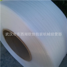 少一米赔一捆3000米透明打包带,纸箱打包带,全自动打包机用打包带