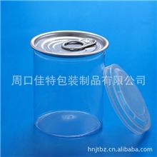 厂家批发多种型号塑料易拉罐瓶子PET瓶100ML塑料瓶胶罐