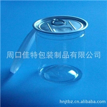 生产厂家批发塑料瓶，其中380ML塑料易拉罐，口径85mm高92mm,