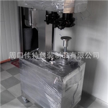 河南佳特JT塑料易拉罐封罐机封口机自动封罐机易拉罐封罐机